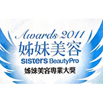 Sisters Beauty Pro Awards, Hong Kong, 2011