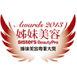 Sisters Beauty Pro Awards, Hong Kong, 2013